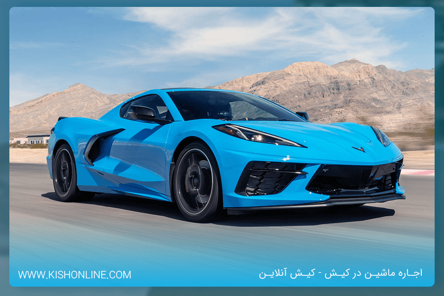 اجاره خودرو در کیش