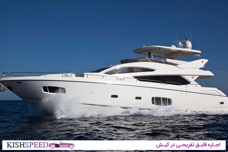 اجاره قایق در کیش
