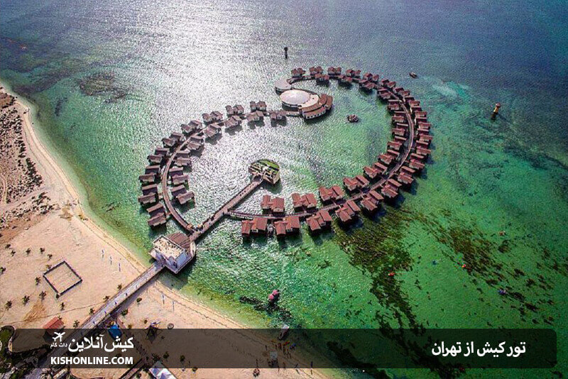 راهنمای رزرو تور کیش