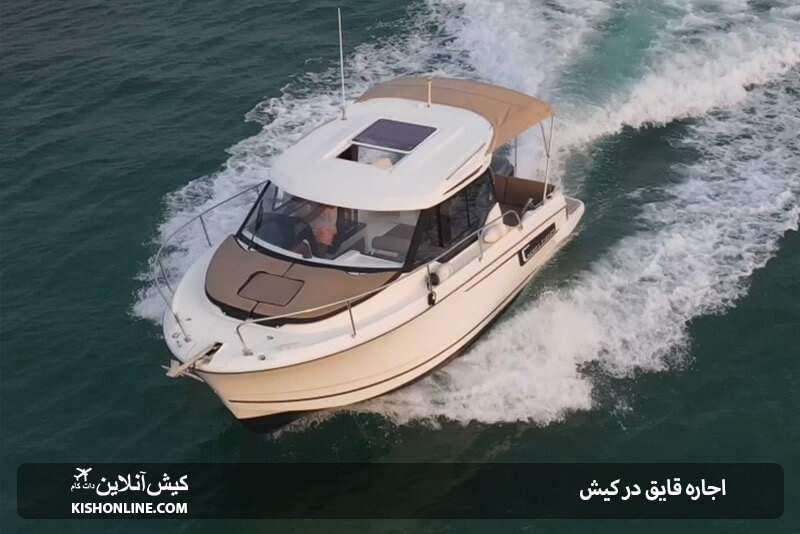 اجاره یات در کیش