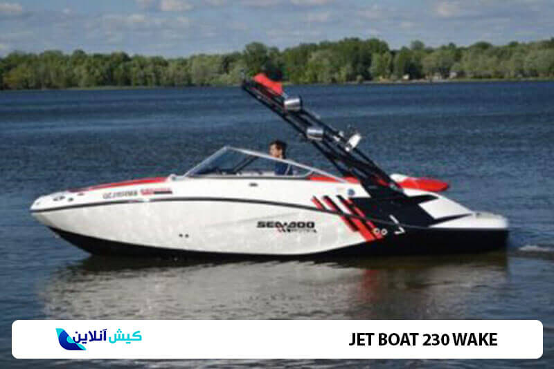 اجاره قایق Jet Boat 230 Wake در کیش