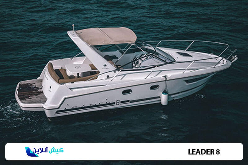 اجاره قایق Leader 8 در کیش
