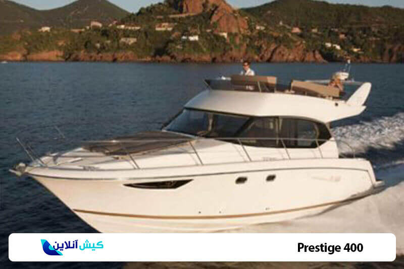 اجاره قایق Prestige 400 در کیش