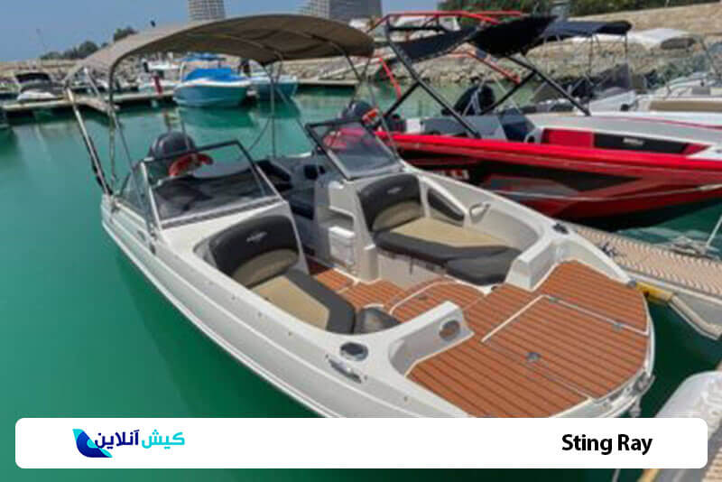 اجاره قایق Stingray در کیش