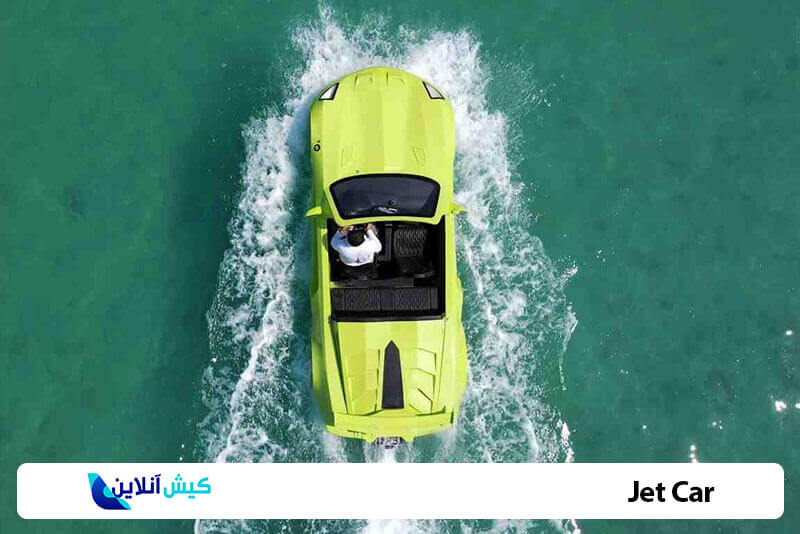 اجاره قایق Jet Car در کیش