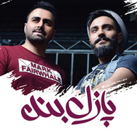 رزرو اینترنتی بلیط کنسرت روزبه نعمت اللهی در کیش رزرو اینترنتی بلیط کنسرت پازل بند در کیش