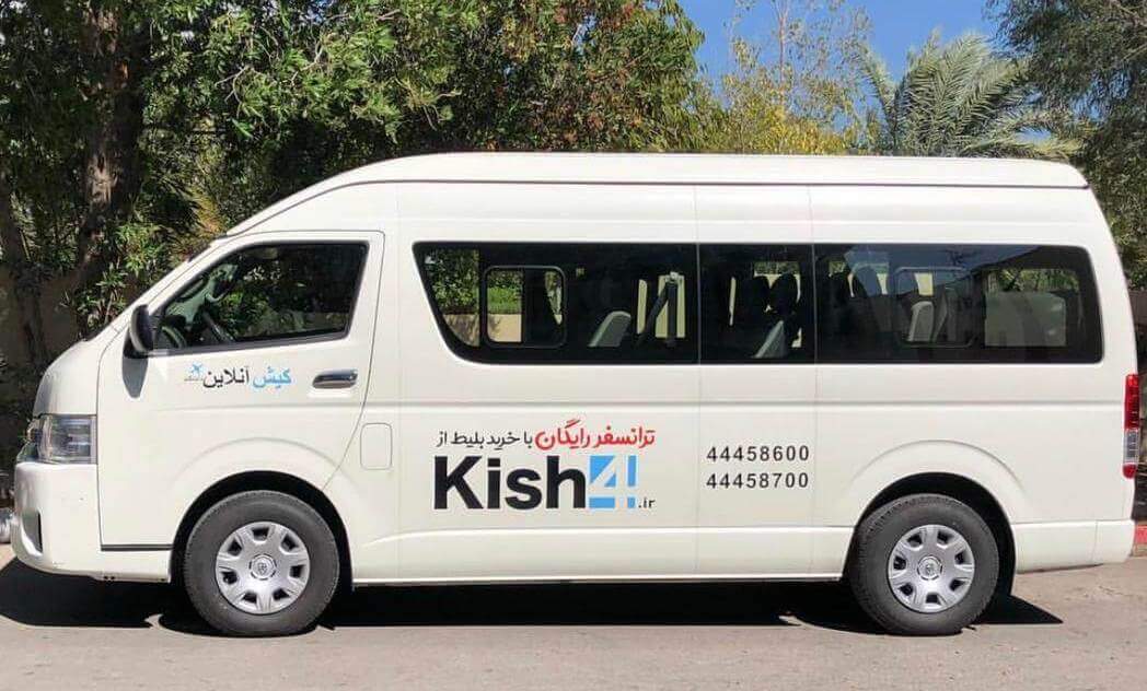 اجاره ون در کیش